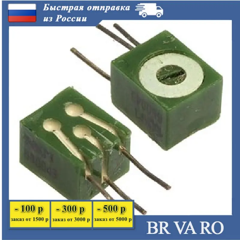 5 PCs сп3 19б 0. W 680 Ohm подстроечные resistors resistor set variable