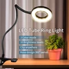 LED Desk Clip Study Lamp USB 3 Colours Adjustable Bedside Desk Night Lamp Multi-purpose Flexible Black Reading Lights 1