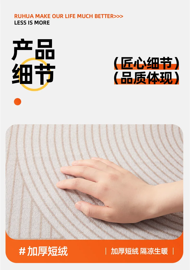 

D246 Carpet living room, high-end luxury coffee table household Instagram style bedroom floor mat