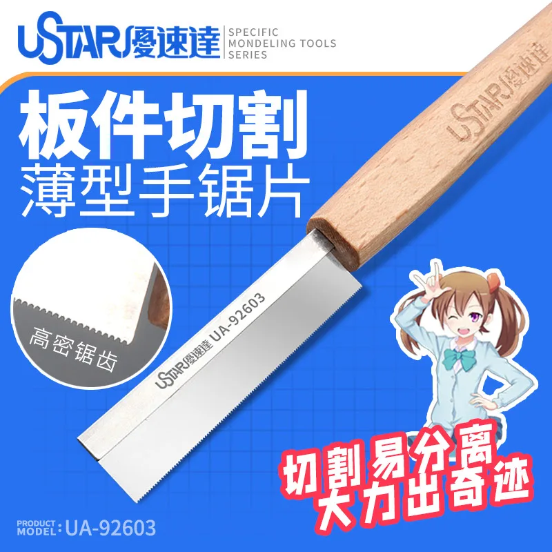 Model Craft Tools Hobby Hand Saw Model Handy Craft Saw Big size For DIY Blade for Cutting Parts