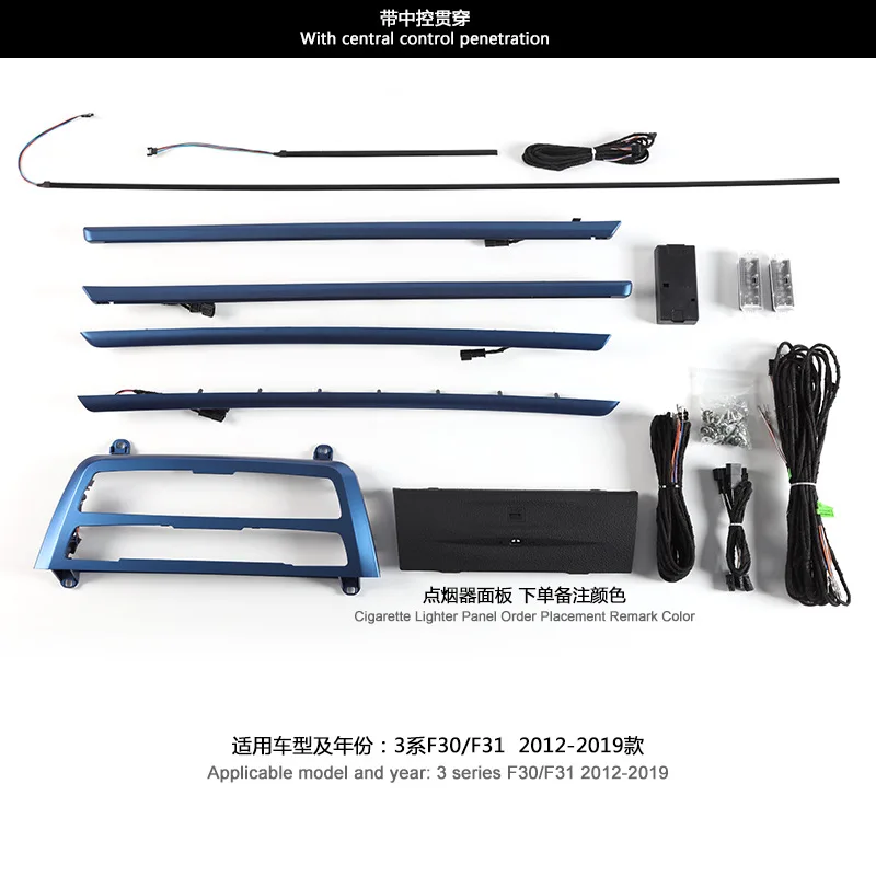 

Ambient light for BMW 3 Series M Blue -F30/F31 belt through
