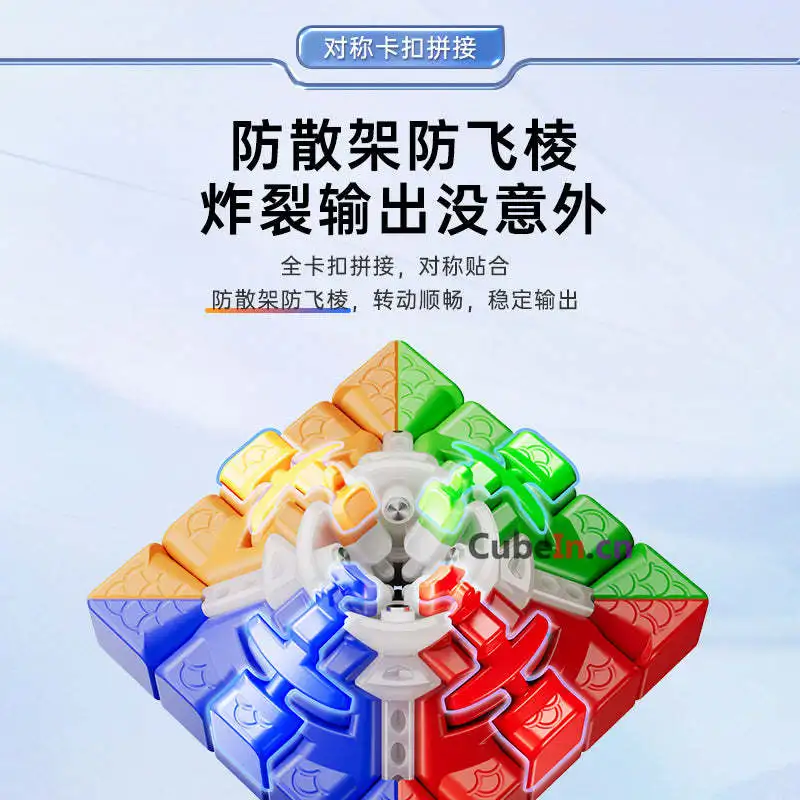 Moyu Aochuang V6 5x5 Puzzle cube Educational Toy Gift Idea X'mas birthday 3