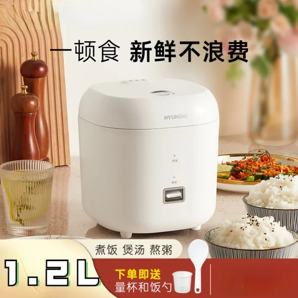 

1.2L mini rice cooker multifunctional home dormitory small rice cooker 2 people old-fashioned rice cookers electric pot 220V