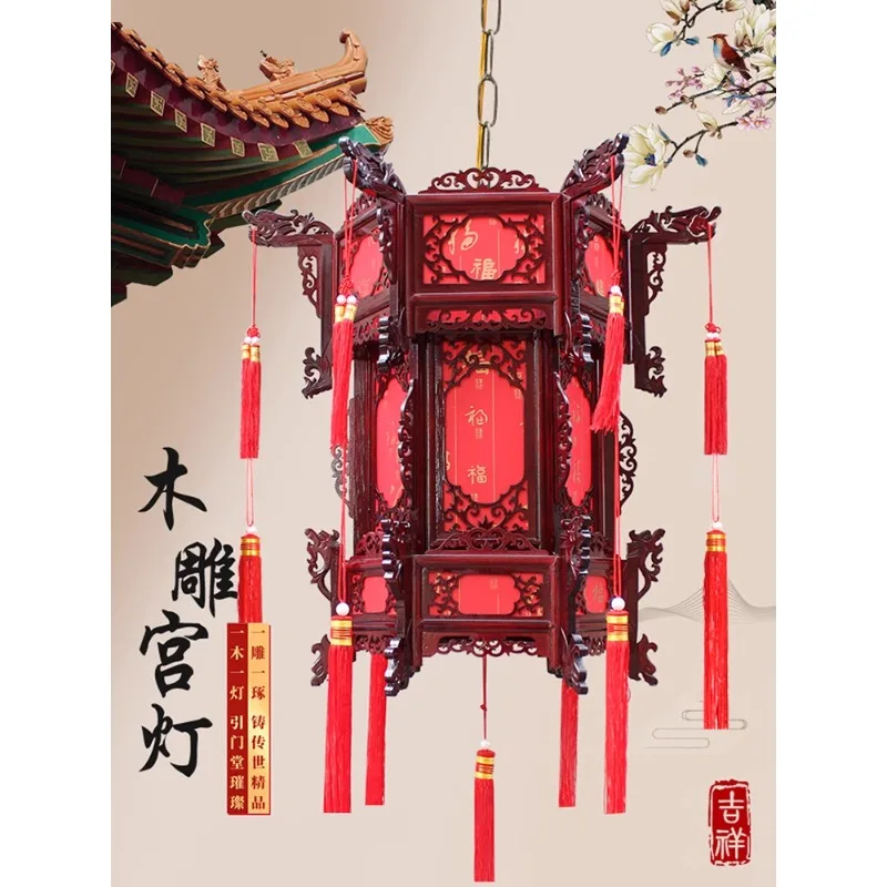 

Wooden Palace Lanterns, Big Red Lanterns, Solid Wood Vintage Palace Imitation Sheepskin, Wedding Balcony, New Year's Eve