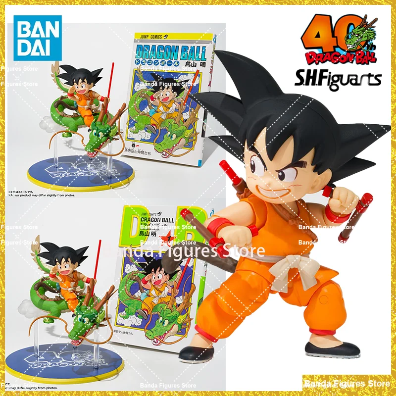フィギュアアクションコレクションBANDAI-SHF息子悟空ドラゴン