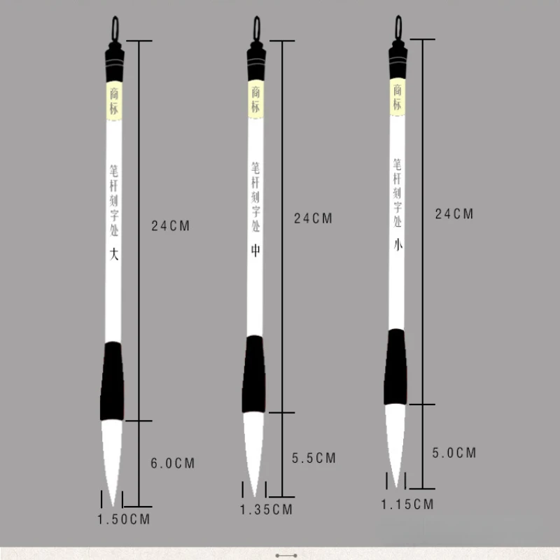 1PCS 갈색 족제비 양모 머리 중국어 일본어 서예 브러쉬 펜 세트 미술 사무실 학교 용품