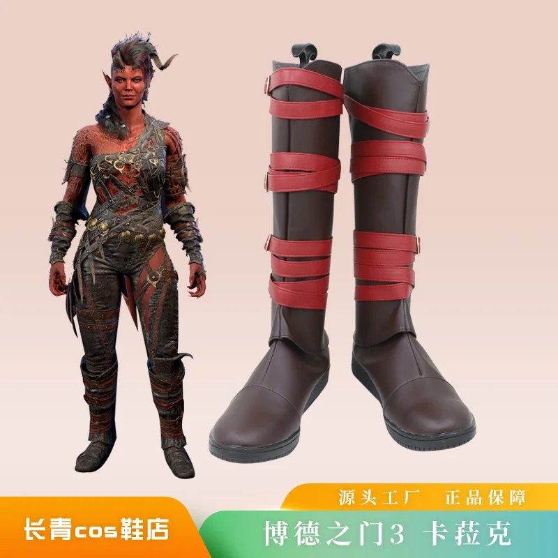 

Baldur's Gate 3 BG3 Gate 3 Fury of Avernus Karlach Cliffgate Game Cospay Shoes сапоги C006