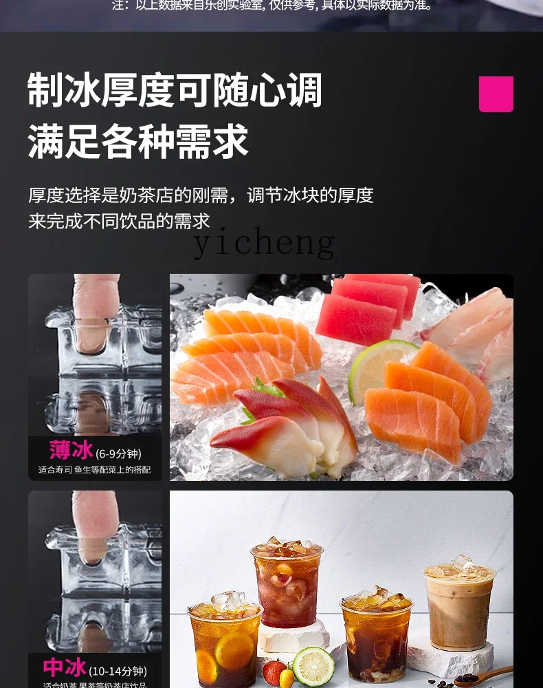 ZK ice machine commercial milk tea shop bar KTV automatic ice cube making machine