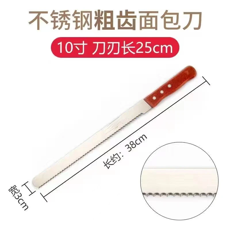 10/12 Inch Best Serrated Bread Knife Cake Cutting Long Baguette Cutter Stainless Steel Loaf/Bread Slicer/Slicing