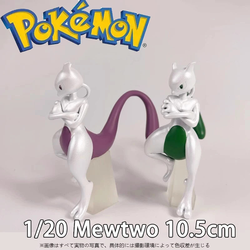 

Anime Pokemon Mewtwo Studio 1/20 stereogram Scale world Action figures Fork hand Shiny Pokemon Two-dimensional peripheral