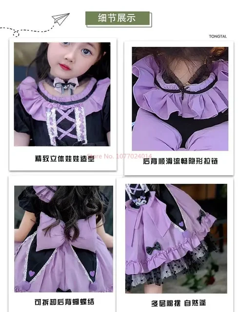 新品ロリータプリンセスドレス女の子ドレス 2024夏秋新作 クロミ風✨