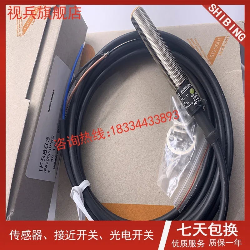 

IF5863 100% new and original warranty is TWO years .