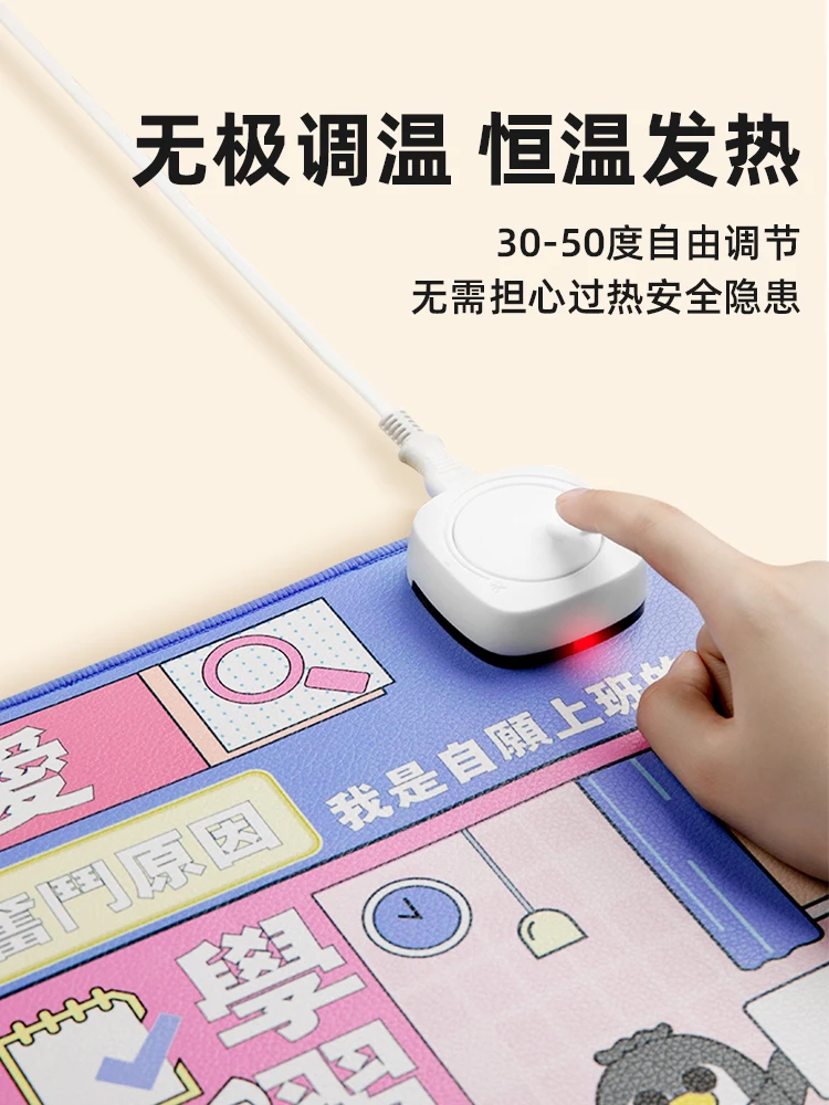 

Large mouse pad, writing desk, desk top, electric heating hand pad, large thermostatic heating desk pad, office