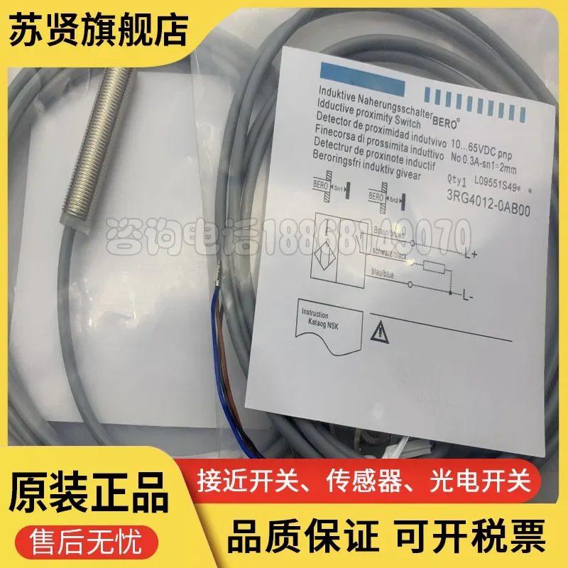 

3RG4012-0KB00 new and original
