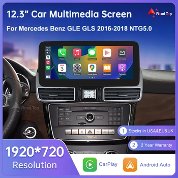Radio con Pantalla Táctil Linux para Mercedes Benz GLE GLS 2016-2018, GPS con Carplay, Android Auto, Airplay, Reproductor de Coche con Función de Espejo 1