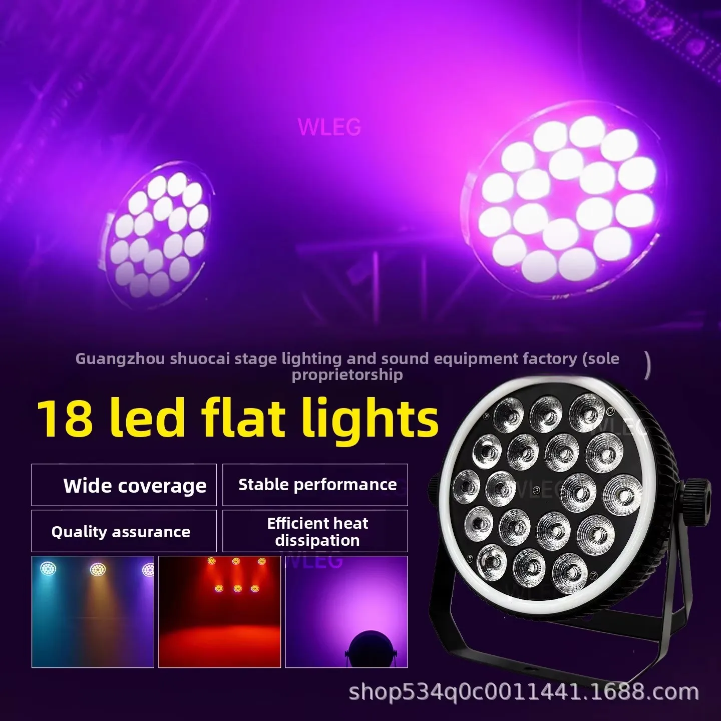 18-LED 풀컬러 다이캐스트 알루미늄 파 라이트 초슬림 디자인 100-240V 입력 웨딩 무대 KTV 바 컬러-워싱