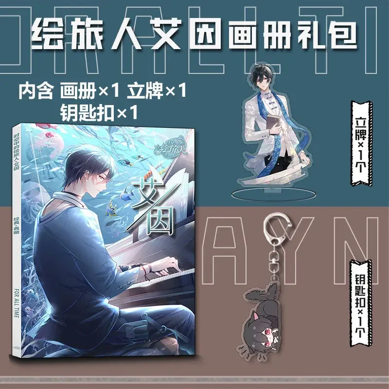 연대기 앨범 그림책 포토북 사진 포스터 러브 브러시, Ai 세트 타임 스티커, 모든 미니 음 카드