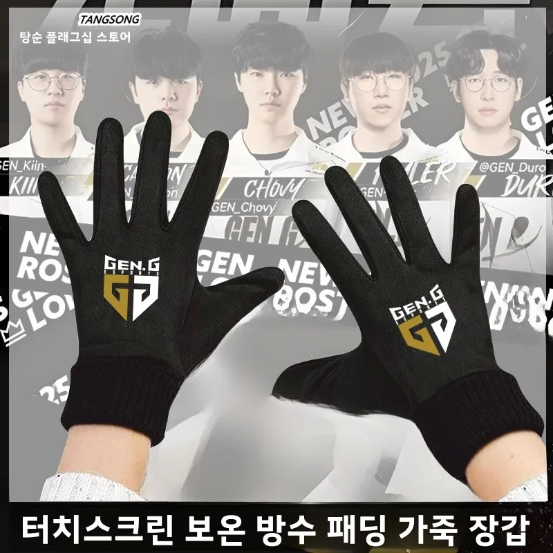 따뜻한 양털 안감 사이클링 장갑 GENG 팀 월드컵 S15 챔피언십 우승 유니폼 터치스크린 호환 중간 두께