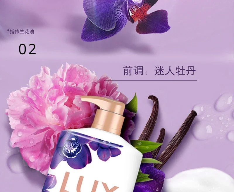 Description Picture 5 of item200g Lux Shower Gel Lotus Charming Skin Moisturizing Deep cleaning Remove excess oil and grease Long lasting Fragrant Skin care