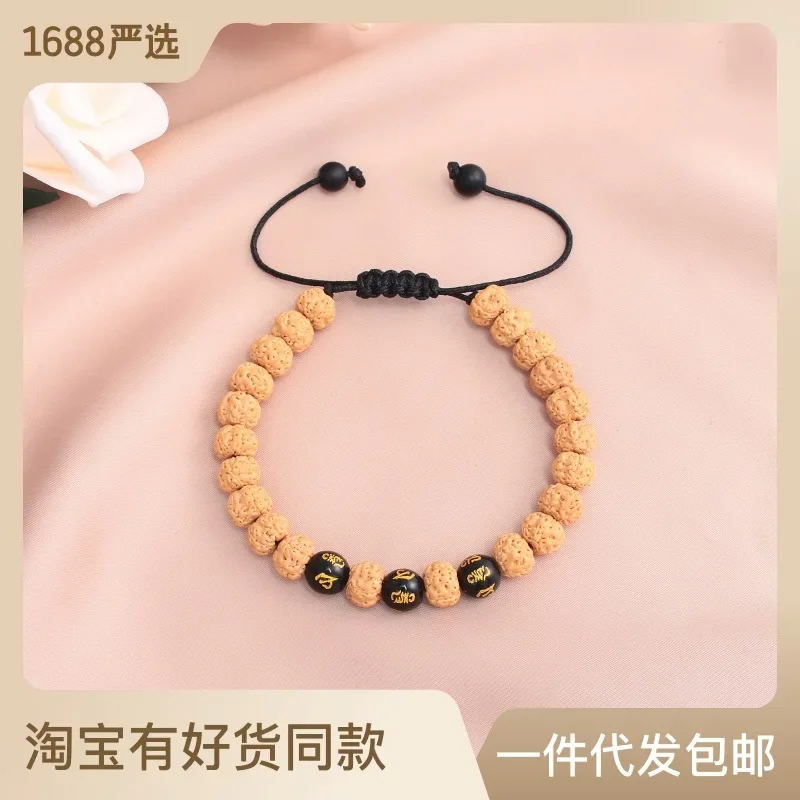 

New Natural Dragon Scale Pattern Small King Kong Bodhi Bracelet Six-character True Words Buddha Bead Bracelet High-grade Jewelry