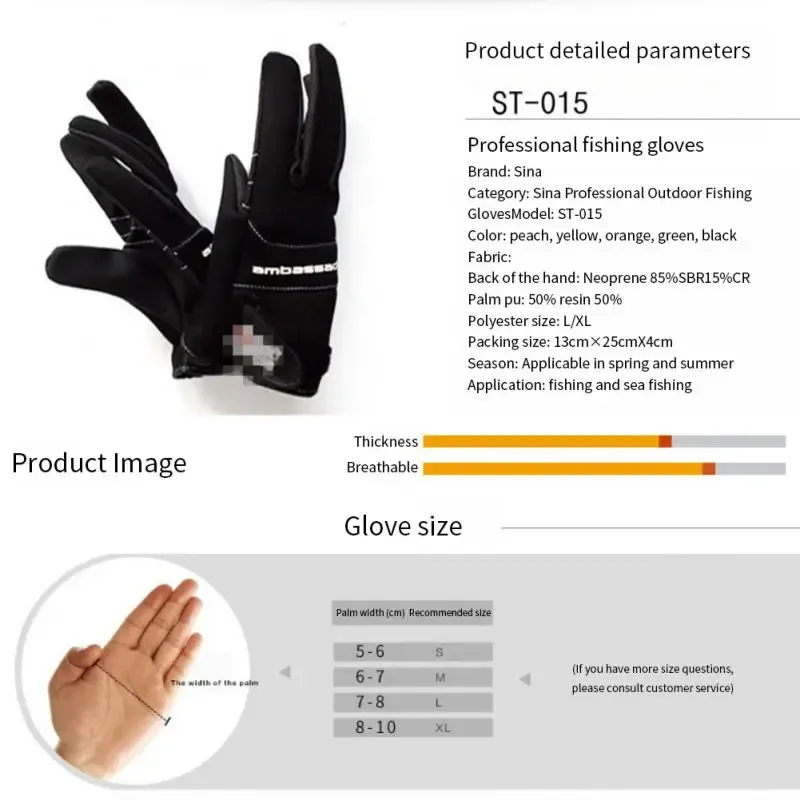 Winter Fishing Gloves, Three Fingers Cut Lure Anti Slip Leather Outdoor Sports Cycling Fingerless