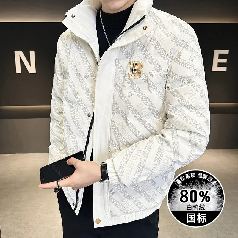 Down Jacket Men's Short Shiny Surface Winter Korean Version of The Trend of Casual White Duck Down Jacket Warm Hooded Jacket main image 1