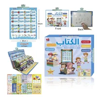 English Arabic Sound Quran Islamic Learning Board 13 Page Electronic Book Educational Toy Kid Student Reading Writing Machine 1