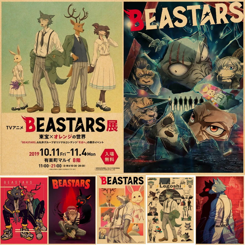 Постеры BEASTARS Legosi, аниме, ретро-постеры, винтажная живопись, Настенный декор, Настенная картина для декора гостиной, домашний декор