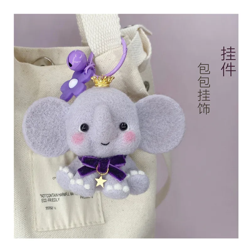 

Baby Elephant gift key chain wool needlepoint kit wool felt needle felting pendant craft needlecraft DIY handmade