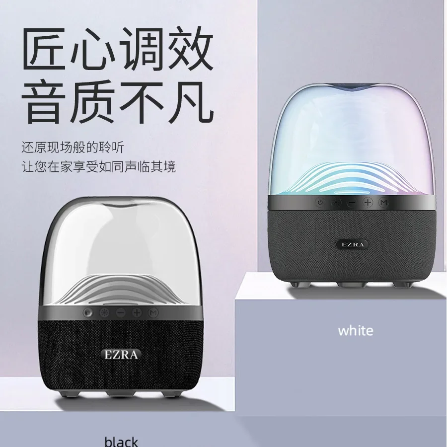 

193 Bluetooth audio portable dazzle Intelligent speakers