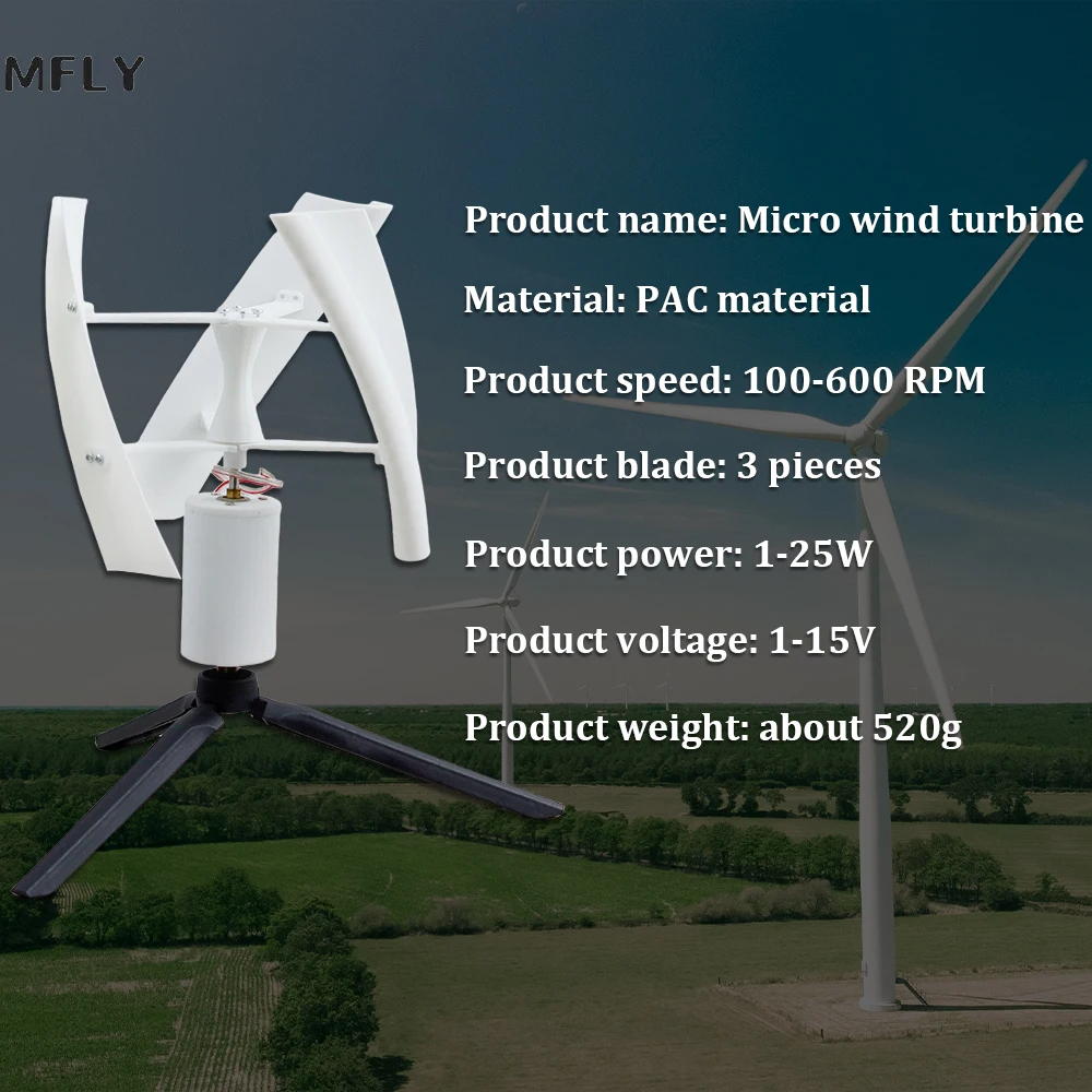 การพิมพ์ 3D วัสดุ PAL กังหันลมขนาดเล็กแกนแนวตั้งเครื่องกําเนิดไฟฟ้า DC แบบไม่มีแปรงลมพลังงานแสงอาทิตย์เสริม 1