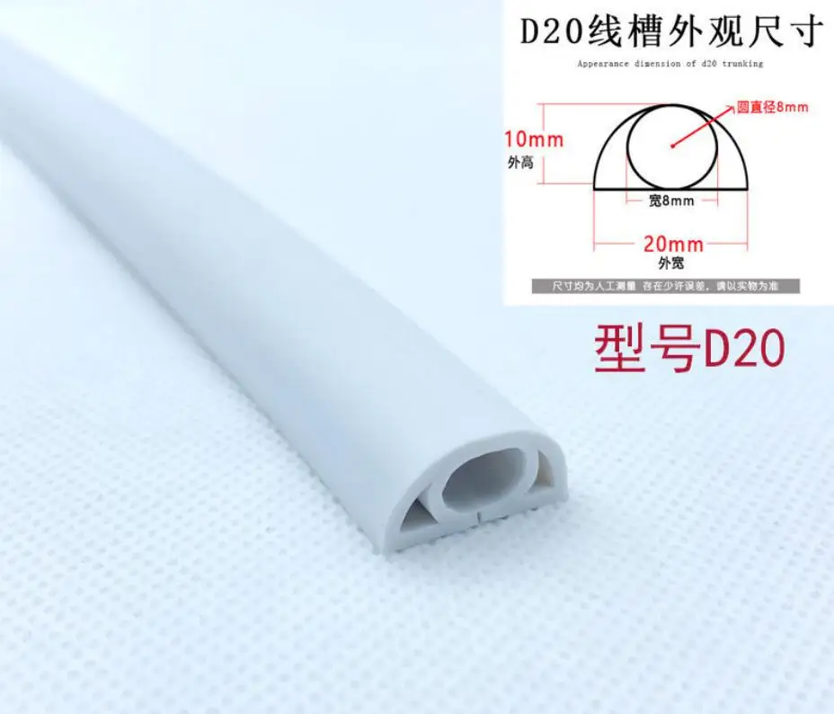 1M Waterproof Floor Cable Cover PVC Anti-extrusion Cord Protector