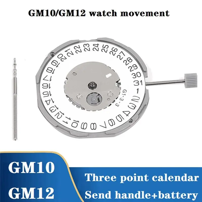 A95D-GM12/GM10 무브먼트+핸들 GM12 3점 달력+0mm 3핀 고정밀 기계식 시계 무브먼트 교체