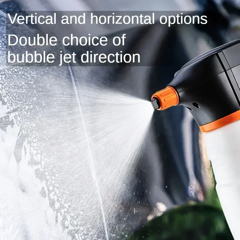 Car Washing Electric Foam Spray Can Charging Pressurized Air Pressure Car Washing Fluid Water Gun Pneumatic Car Washing