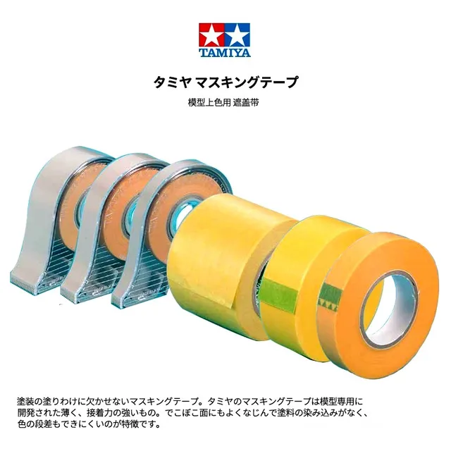 Tamiya  Masking Tape 1/2/3/6/10/18/40mm for Tamiya Model Painting Military Model Hobby DIY Tools Total 18meters Long 1