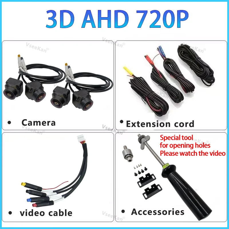 3D AHD 720P