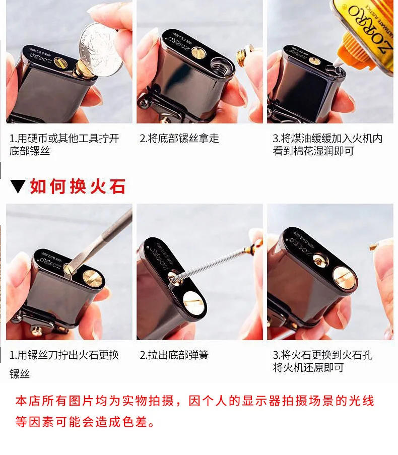 One Piece Accessories - Sanji Gold Sleep Mermaid Pattern Vintage Lighter 9 - One Piece Store S3faec6b63689477593b00d4730f7ae844 - One Piece Store