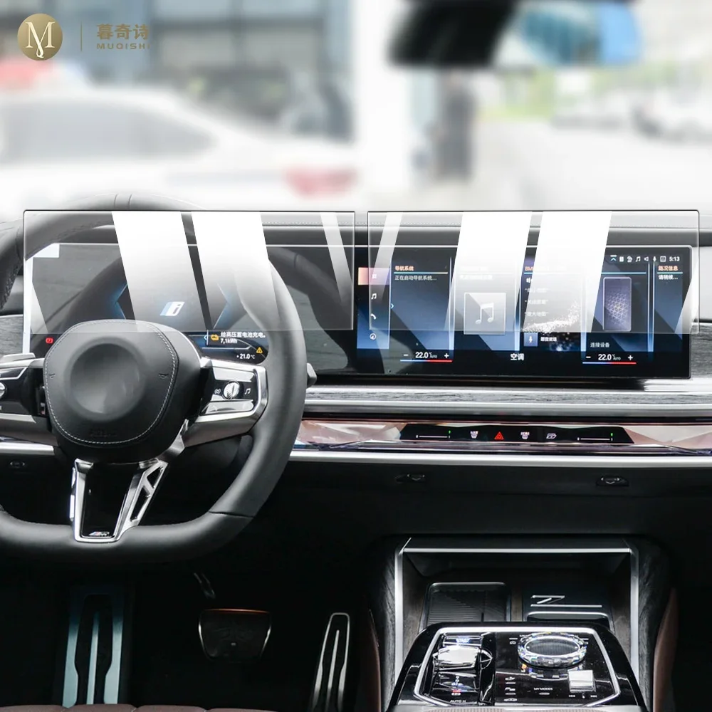 

Для BMW G70 i7 2023-2024 Автомобильный интерьер центральная консоль защита экрана закаленная стеклянная пленка против царапин фотопленка