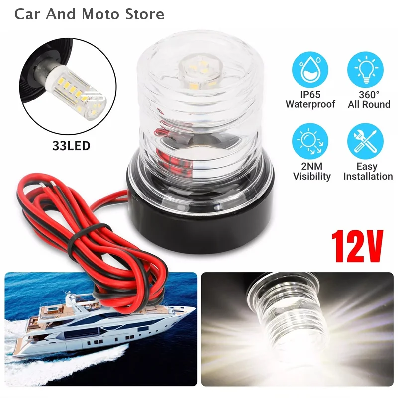 DONGMAO Feu de Navigation, Toute la lumière 360 degrés DC 12V
