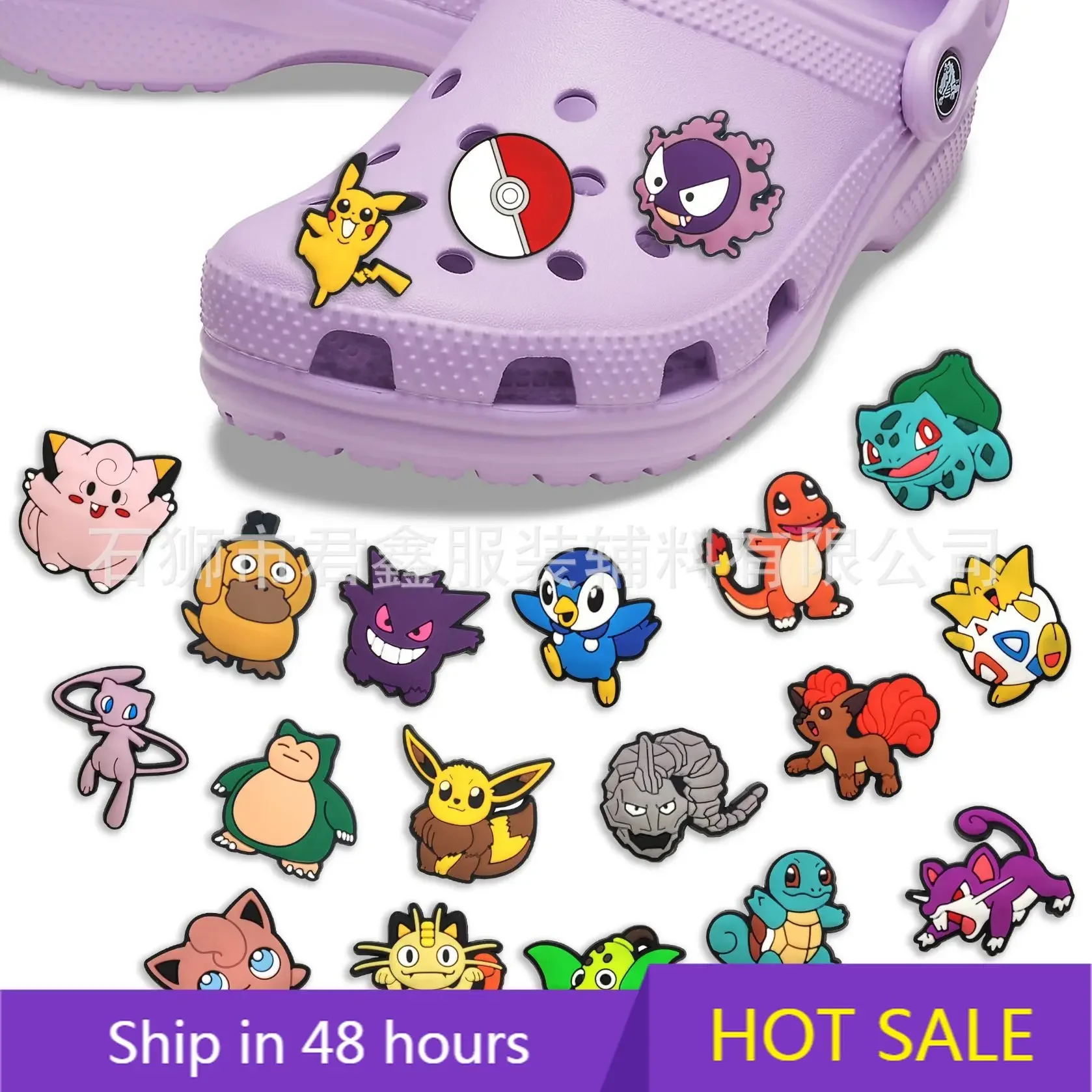 

Single Sale 1pcs Pokemon Series PVC Cro Charms Accessories Shoe Buckle Wholesale DIY Sneakers Decoration Kids X-mas Party Gift