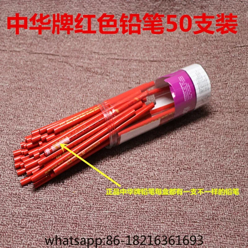 Zhonghua Brand Special Pencil 536 Mark Careless Pencil Dot Mark Laboratory Plastic Leather Glass Carpenter(50 pieces)