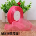 Watermelon Red