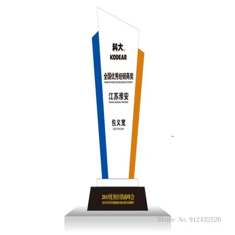Customized Crystal Trophy, Color Printing, Sports Movie Award, Excellent Event Souvenir Commemorative Gift, Home Decoration, 1Pc