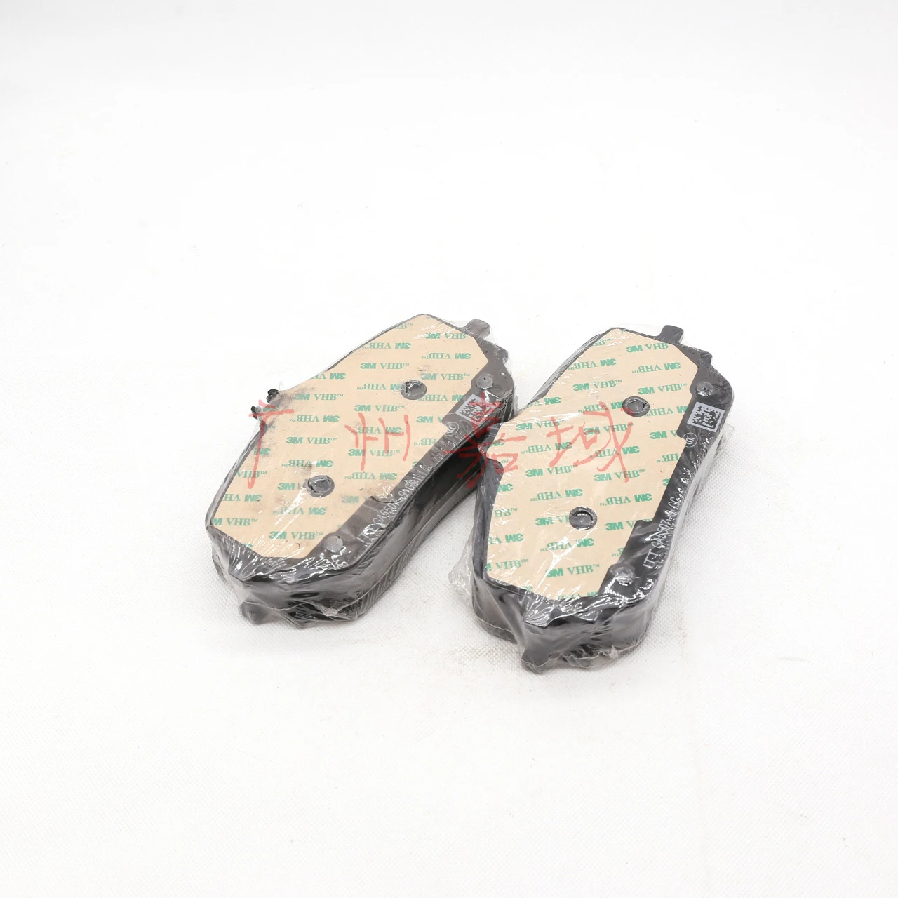 Suitable for Mercedes-Benz Brake Pads 0004206803 A0004206803
