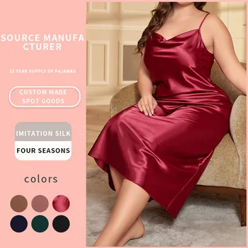 Summer Thin Solid Color Plus Size Sleepwear Women Luxury Imitation Silk Sexy Suspender Nightgown Leisure Home Clothes Pajamas