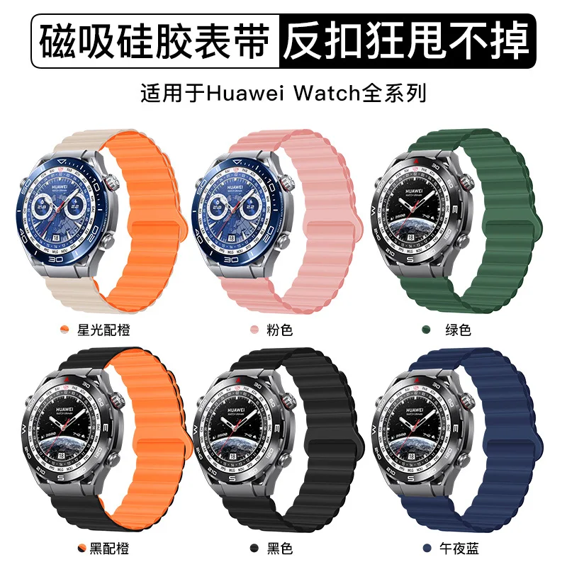 Pulseira Magnética de Silicone para Relógio Huawei Relógio 4pro Gt2 gt Pro 46 mm Pulseira de Substituição Pulseira Bracelete Final Bracelete - Image 3