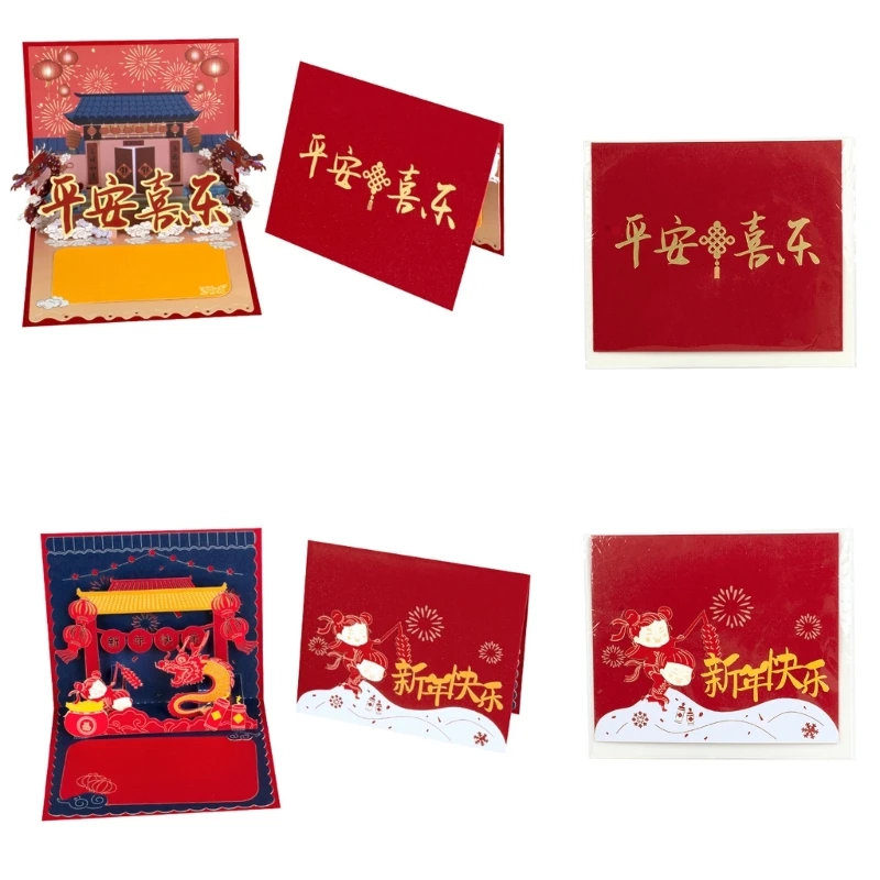 

1 комплект уникальной 3D-поздравительной открытки с годом Дракона, изысканная открытка с благословением мастерства