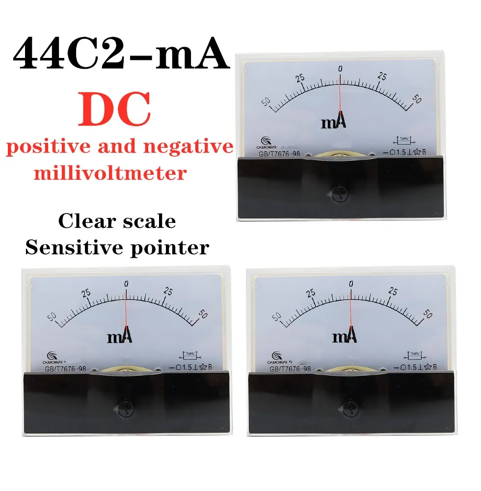 Позиционный и отрицательный милливольтметр 44c2
