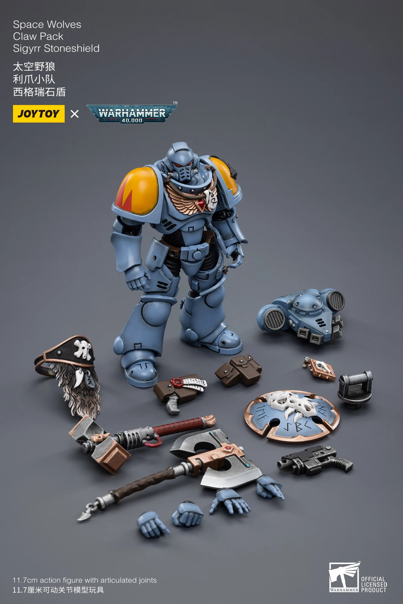 JoyToy marinesアクションフィギュア、スペースマライン、ウルフ