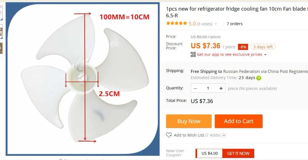 Refrigerator Cooling Fan 1pcs 10cm Fan blade for motor YZF-1-6.5-R refrigerator parts